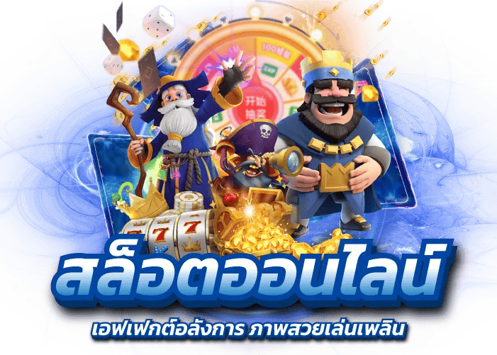 DCA365 เว็บพนันที่ให้มากกว่าการเดิมพัน ความสนุกไม่มีขีดจำกัด